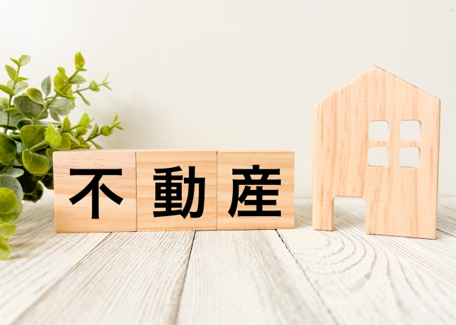 実績豊富な専門家による売却サポート