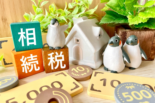 持分を売却する際の税金にお困りですか？